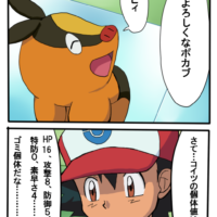 厳選(BW) 厳選(BW)