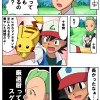 厳選厨(BW) 厳選厨(BW)