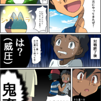 ハッピータイム(SM) ハッピータイム(SM)