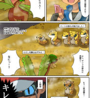 廃人向けポケモン漫画 赤髪の元気少年がすき