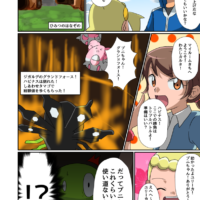 ハピナス道場(ORAS) ハピナス道場(ORAS)