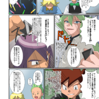 ドランくじ(BW) ドランくじ(BW)