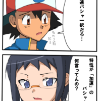 加速馬車 加速馬車