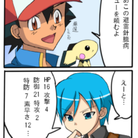 ジャッジ(BW) ジャッジ(BW)