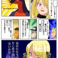 反応(BW) 反応(BW)