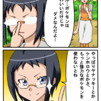 雑魚(BW) 雑魚(BW)