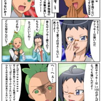 ヤナッキー(BW) ヤナッキー(BW)