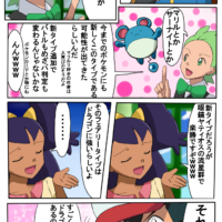 フェアリータイプ(BW) フェアリータイプ(BW)